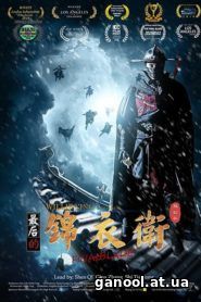 The Final Blade 2018