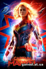 Captain Marvel 2019