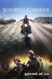 Sgt. Will Gardner 2019
