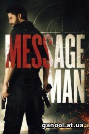 Message Man 2018