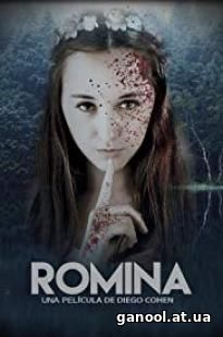 Romina (2018)
