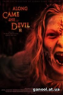 Along Came the Devil 2 2019