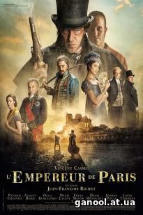 The Emperor of Paris (2018)