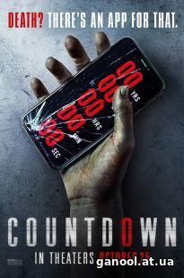 Countdown (2019)