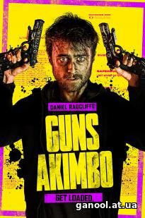 Guns Akimbo (2019)