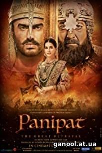 Panipat (2019)