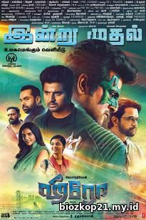Hero (2019)