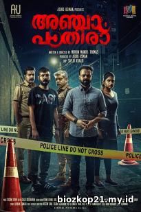 Anjaam Pathiraa (2020)
