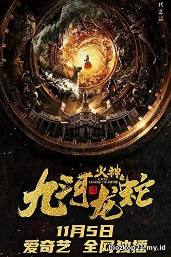 Vulcan - Legend of Jiuhe (2020)