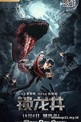 The Dragon Hunting Well (2020)