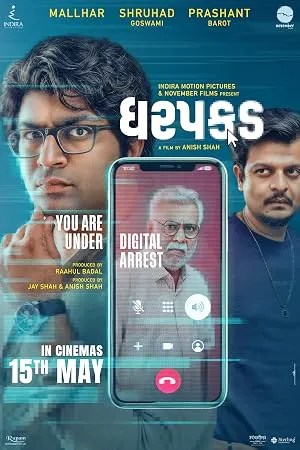 Dharpakad (2026)