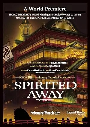 Spirited Away: Live on Stage (2022)