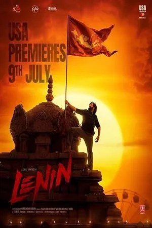 Lenin (2026)