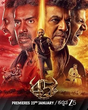 45 (2025)