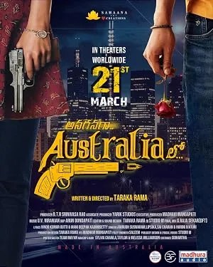 Anaganaga Australia Lo (2025)