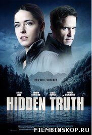 Hidden Truth (2016)