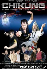 Chikung (2016)