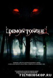 Demon Tongue (2016)
