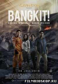 Bangkit! (2016)