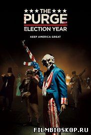 The Purge 3: Election Year (2016)