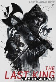 The Last King (2016)