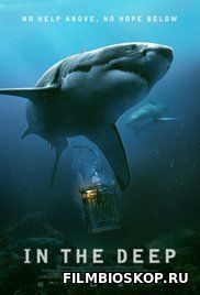 In the Deep (2016)