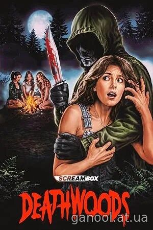 Deathwoods (2026)
