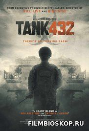 Tank 432 (2015)