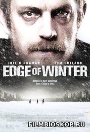 Edge of Winter (2016)