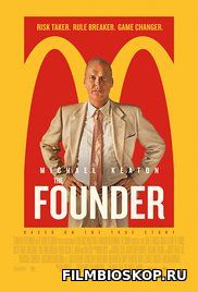 The Founder (2017)