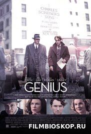Genius (2016)