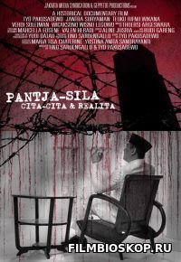 Pantja-Sila: Cita-cita & Realita (2016)