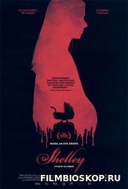 Shelley (2016)