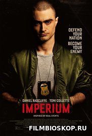Imperium (2016)