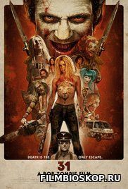 31 (2016)