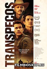 Transpecos (2016)
