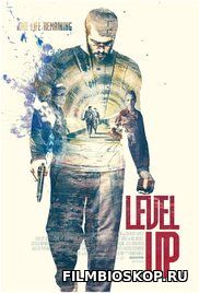 Level Up (2016)