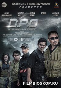 D.P.O: Detachment Police Operation (2016)