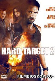 Hard Target 2 (2016)