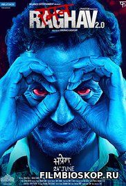 Raman Raghav 2.0 (2016)