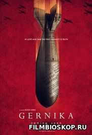 Gernika / Guernica (2016)