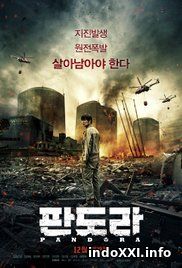 Pandora (2017)