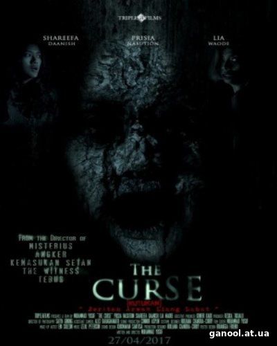 The Curse (2017)