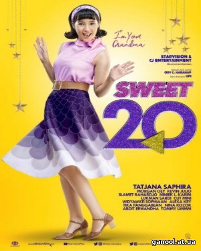 Sweet 20 (2017)