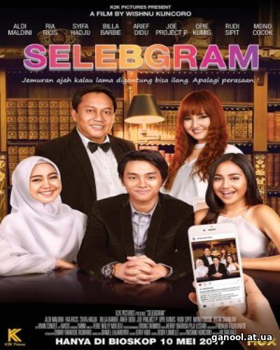 Selebgram (2017)