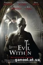 The Evil Within (2017)