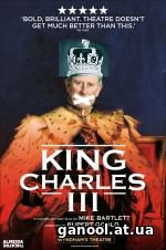 King Charles III (2017)