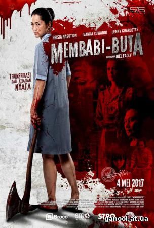 Membabi Buta (2017)