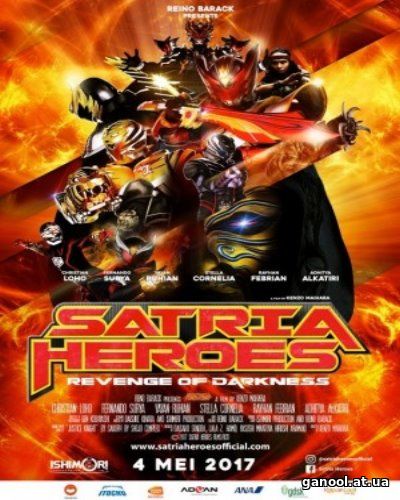 Satria Heroes: Revenge of Darkness (2017)