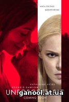 Unforgettable (2017)